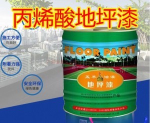 丙烯酸漆的优势与应用解析