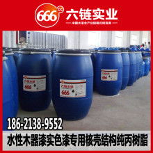 丙烯酸漆 从特性解析到实际应用