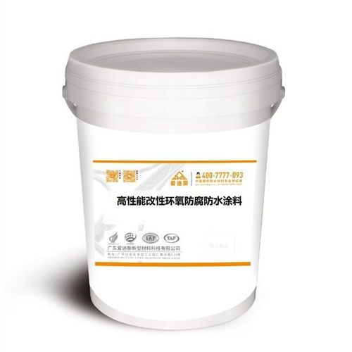 高性能环氧改性弹性复合防腐防水涂料材料简介