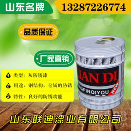 丙烯酸漆在青岛的价格及选购指南 以丙烯酸航标漆为例